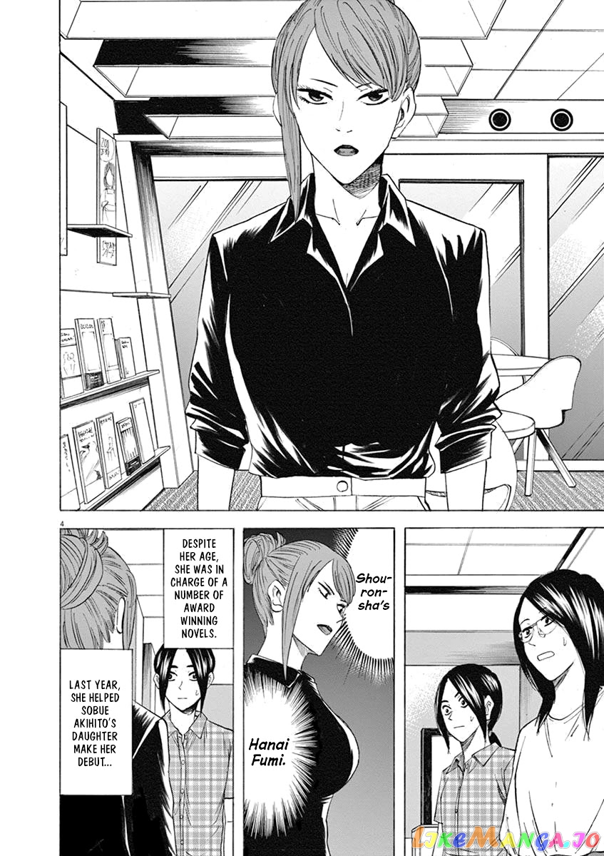 Hibiki - Shousetsuka ni Naru Houhou chapter 61 - page 6