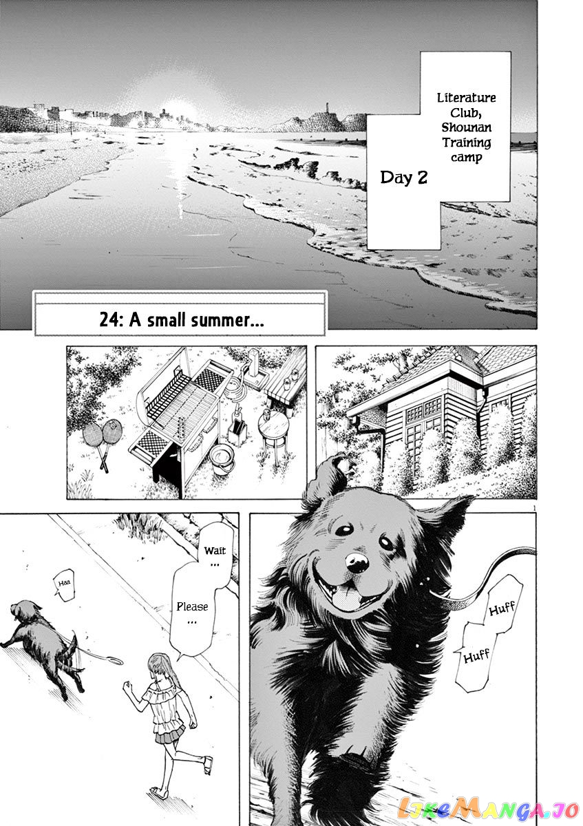 Hibiki - Shousetsuka ni Naru Houhou chapter 24 - page 1