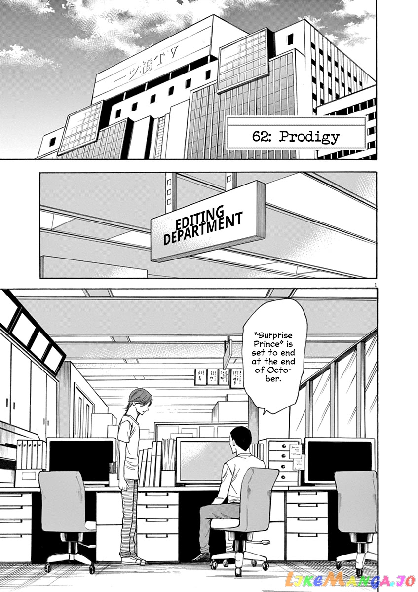 Hibiki - Shousetsuka ni Naru Houhou chapter 62 - page 1