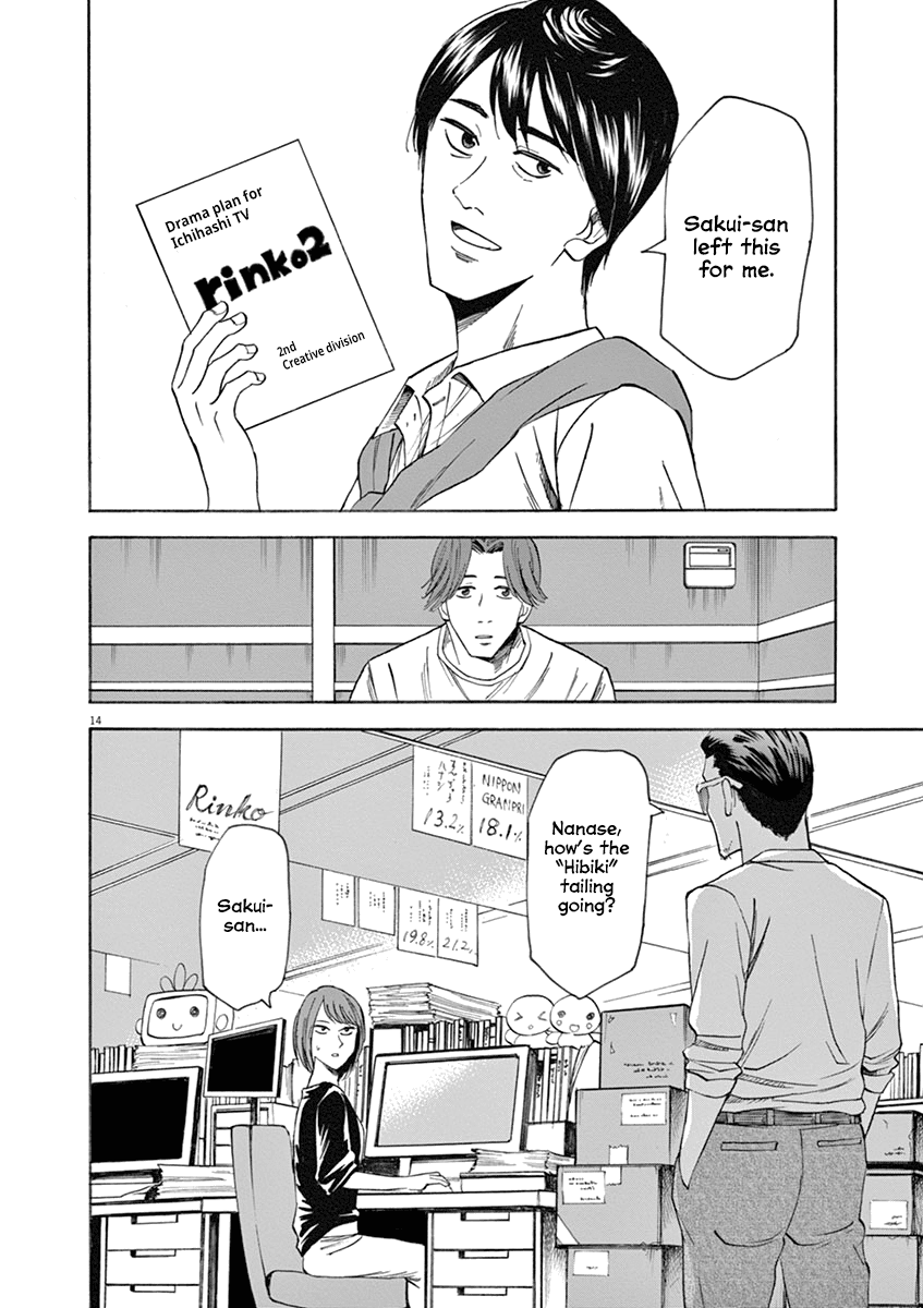 Hibiki - Shousetsuka ni Naru Houhou chapter 62 - page 14