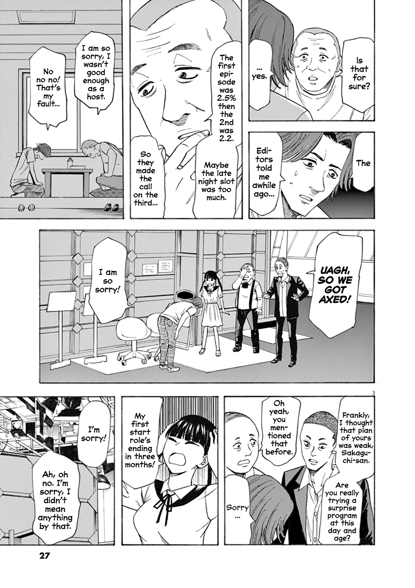 Hibiki - Shousetsuka ni Naru Houhou chapter 62 - page 3