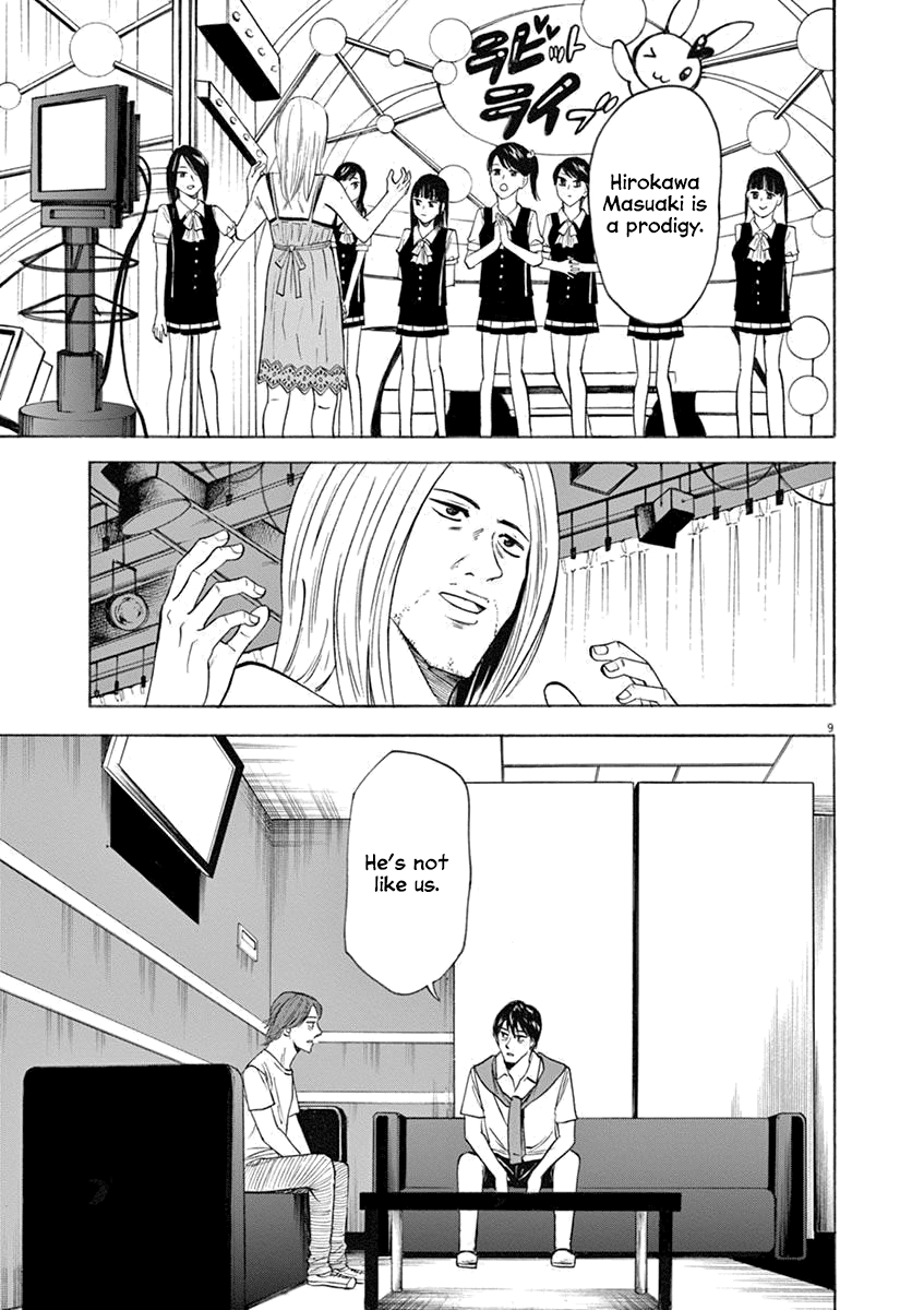 Hibiki - Shousetsuka ni Naru Houhou chapter 62 - page 9