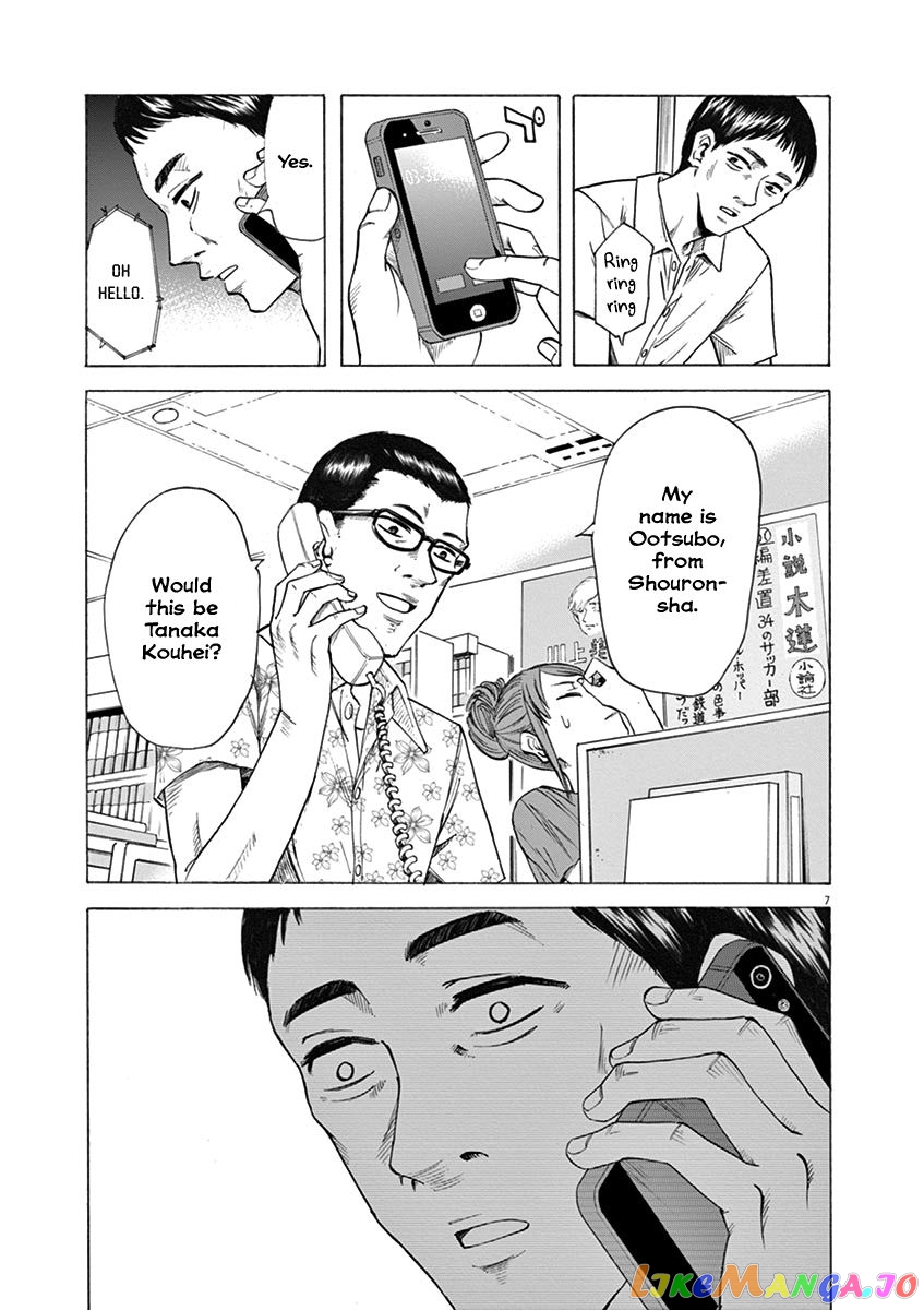 Hibiki - Shousetsuka ni Naru Houhou chapter 25 - page 10