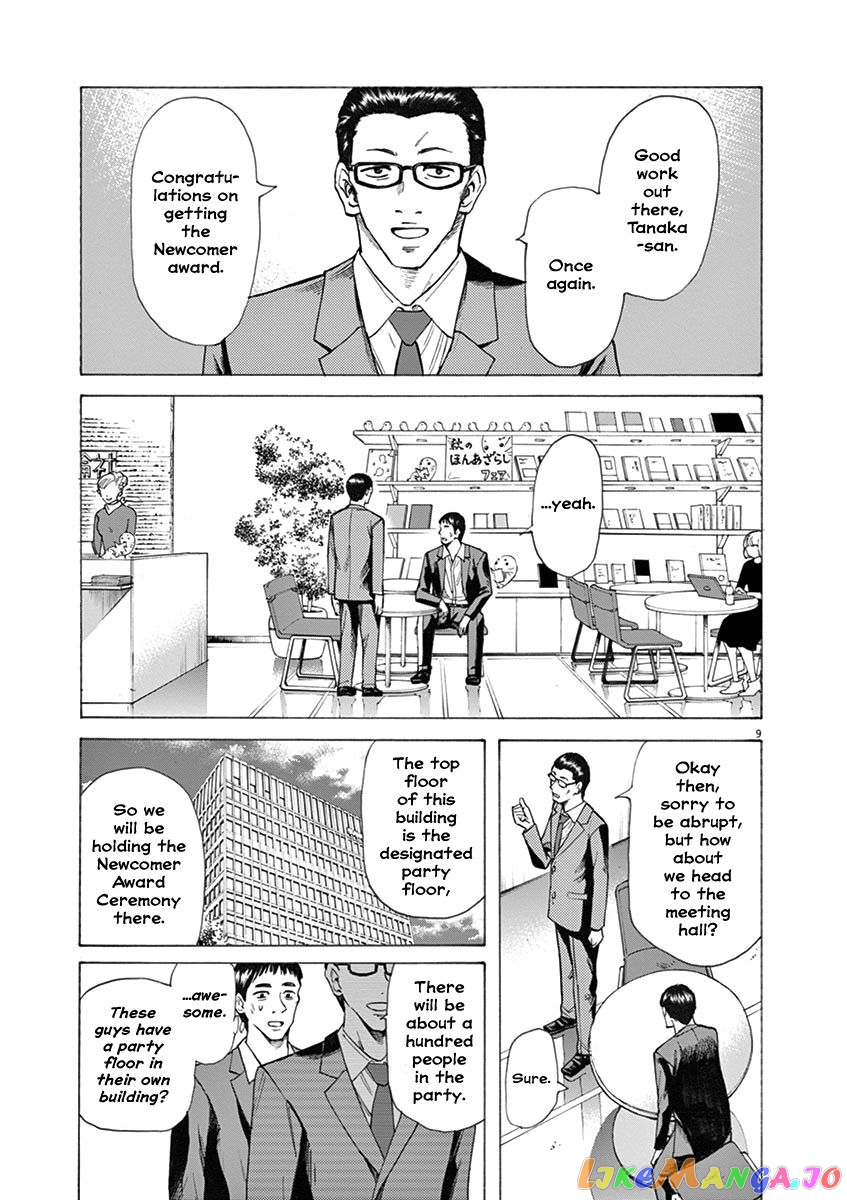 Hibiki - Shousetsuka ni Naru Houhou chapter 25 - page 12