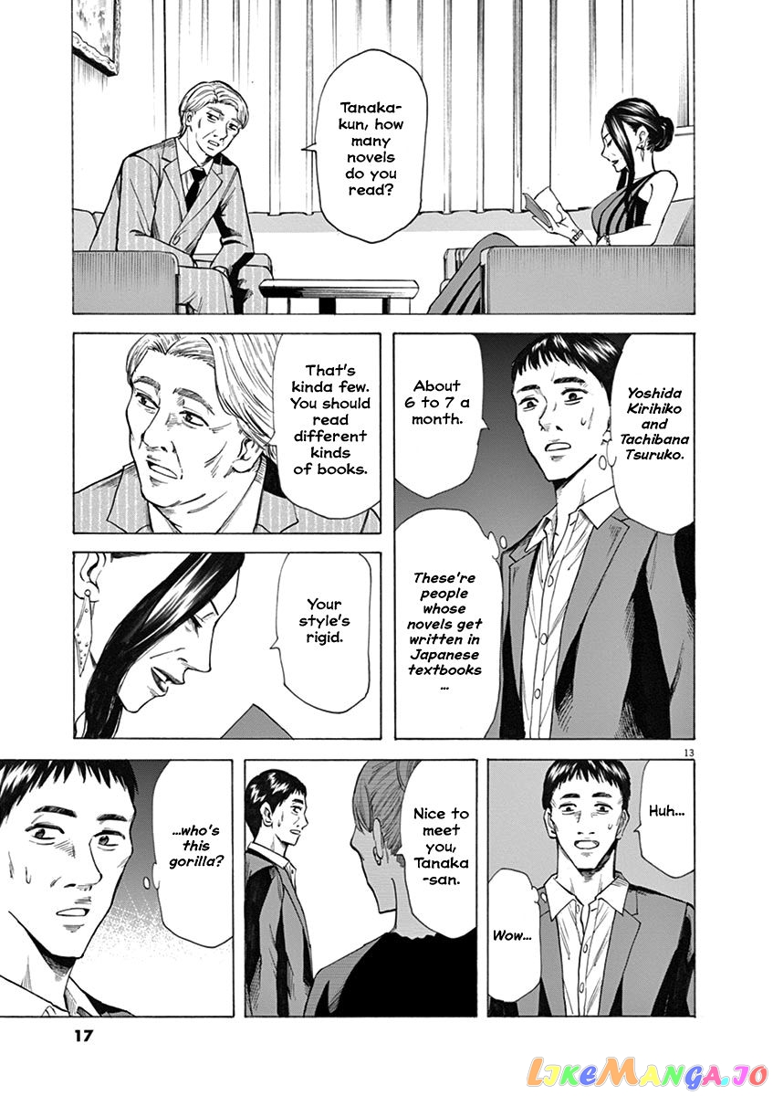 Hibiki - Shousetsuka ni Naru Houhou chapter 25 - page 16