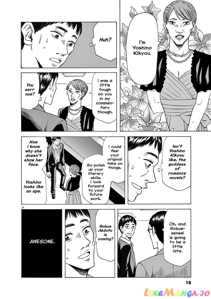 Hibiki - Shousetsuka ni Naru Houhou chapter 25 - page 17