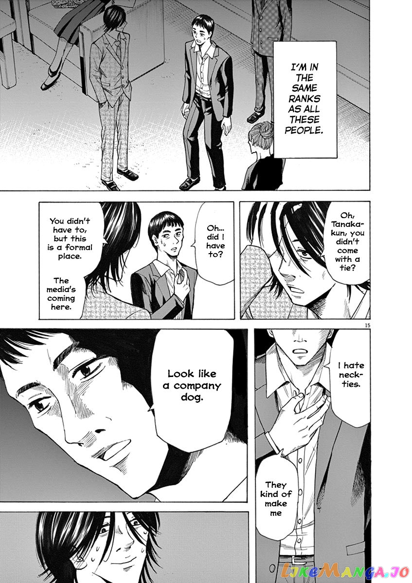 Hibiki - Shousetsuka ni Naru Houhou chapter 25 - page 18