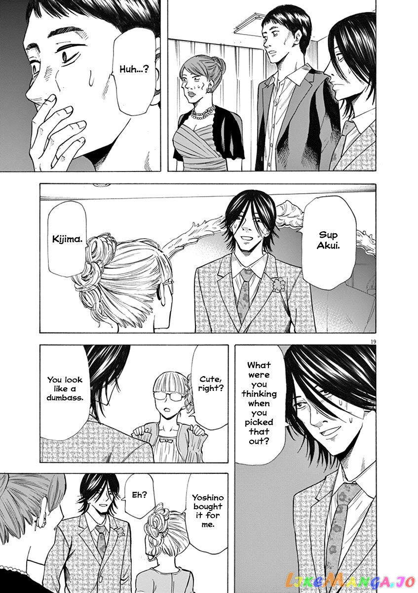 Hibiki - Shousetsuka ni Naru Houhou chapter 25 - page 22