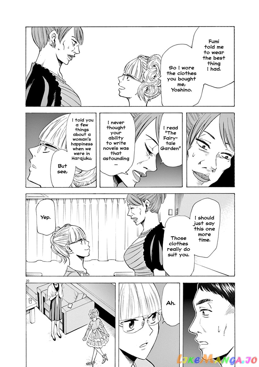 Hibiki - Shousetsuka ni Naru Houhou chapter 25 - page 23