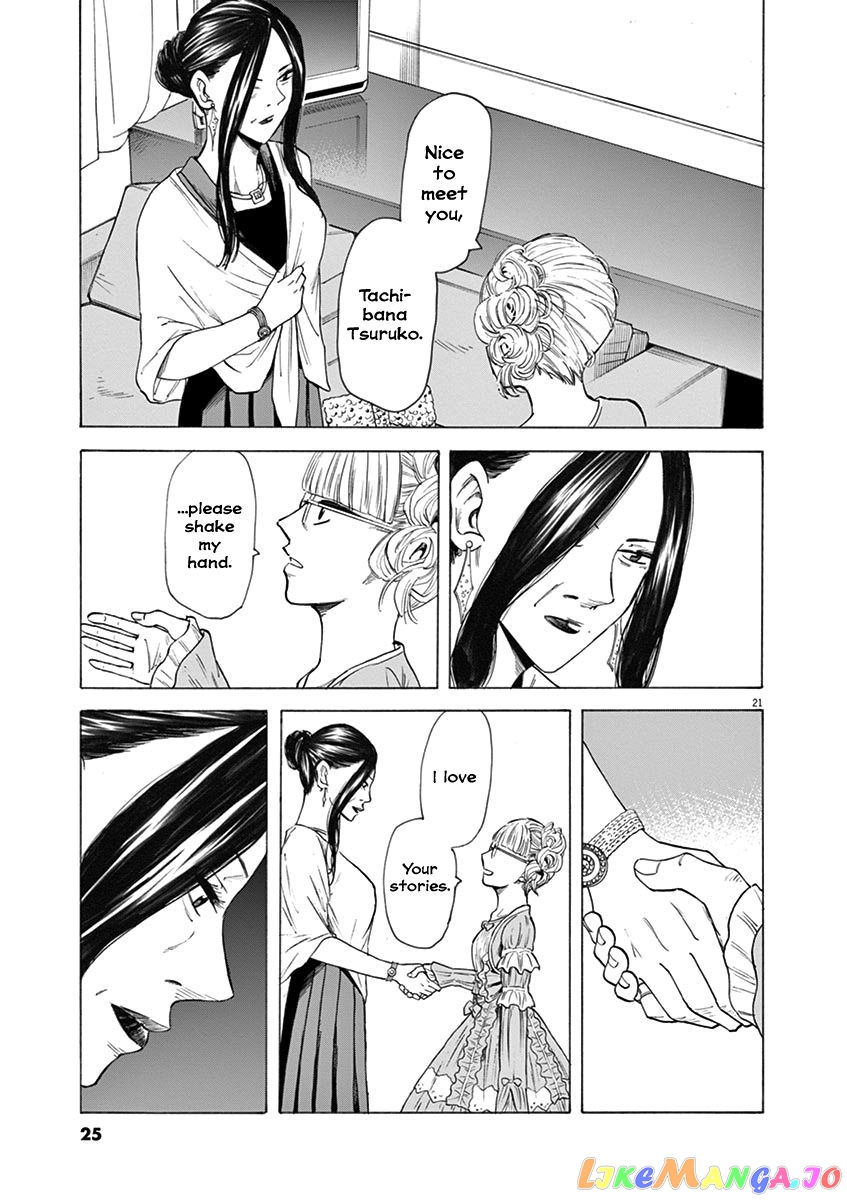 Hibiki - Shousetsuka ni Naru Houhou chapter 25 - page 24