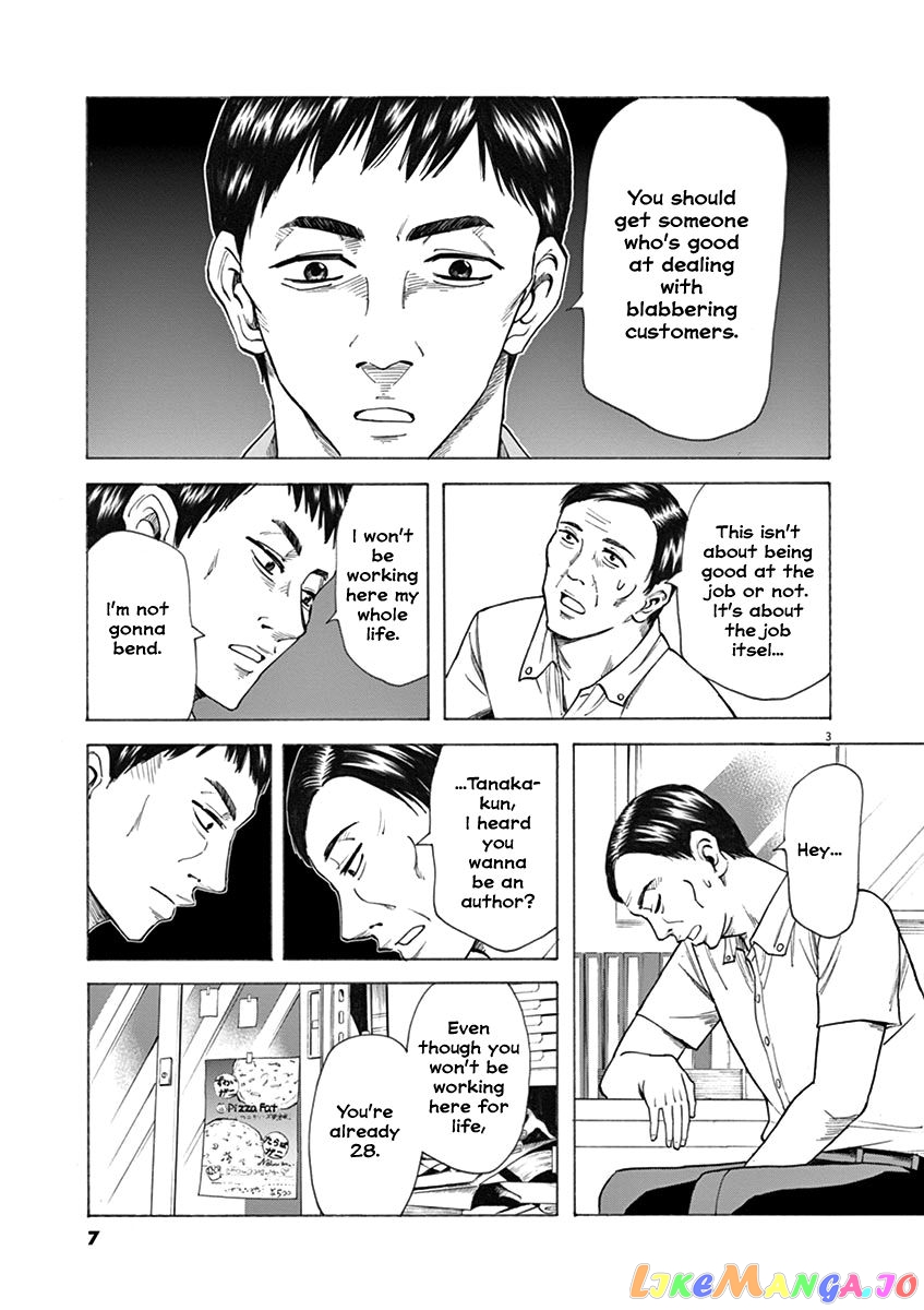 Hibiki - Shousetsuka ni Naru Houhou chapter 25 - page 6