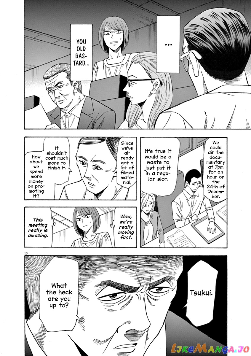 Hibiki - Shousetsuka ni Naru Houhou chapter 63 - page 10