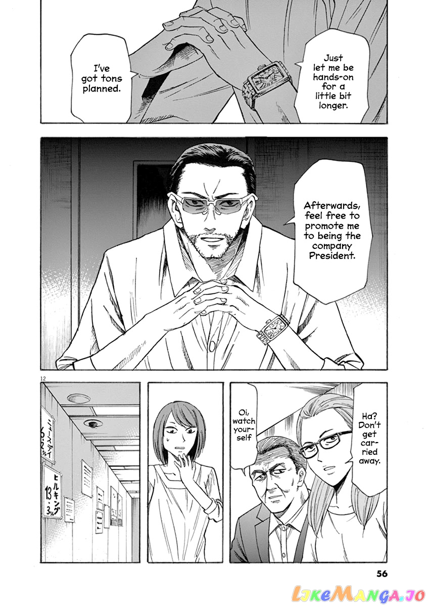 Hibiki - Shousetsuka ni Naru Houhou chapter 63 - page 12
