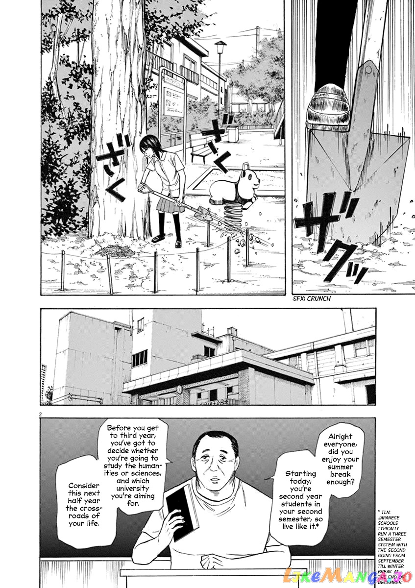 Hibiki - Shousetsuka ni Naru Houhou chapter 63 - page 2