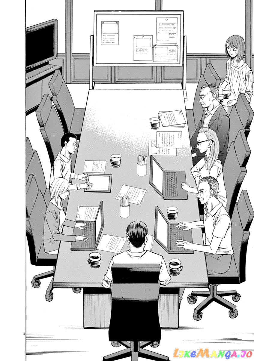 Hibiki - Shousetsuka ni Naru Houhou chapter 63 - page 4