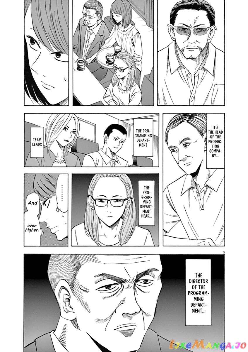 Hibiki - Shousetsuka ni Naru Houhou chapter 63 - page 5