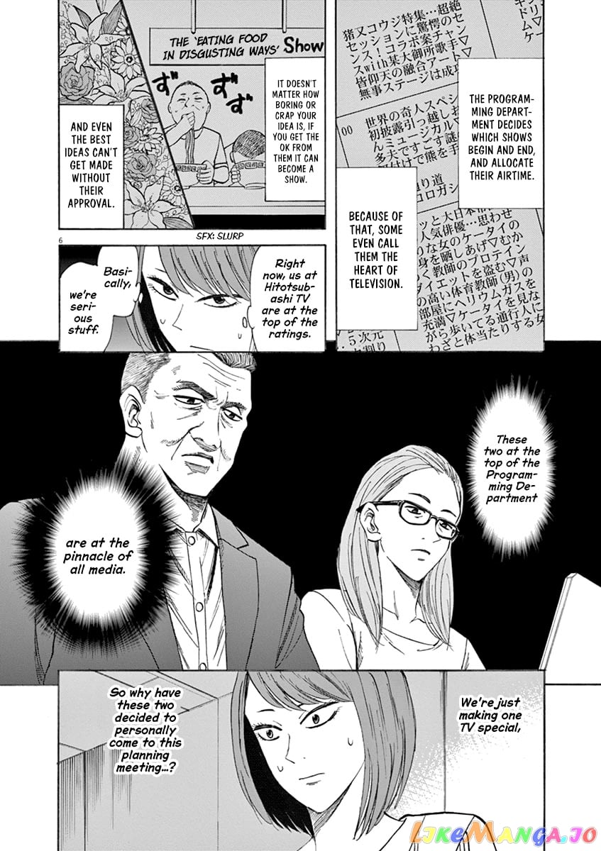 Hibiki - Shousetsuka ni Naru Houhou chapter 63 - page 6