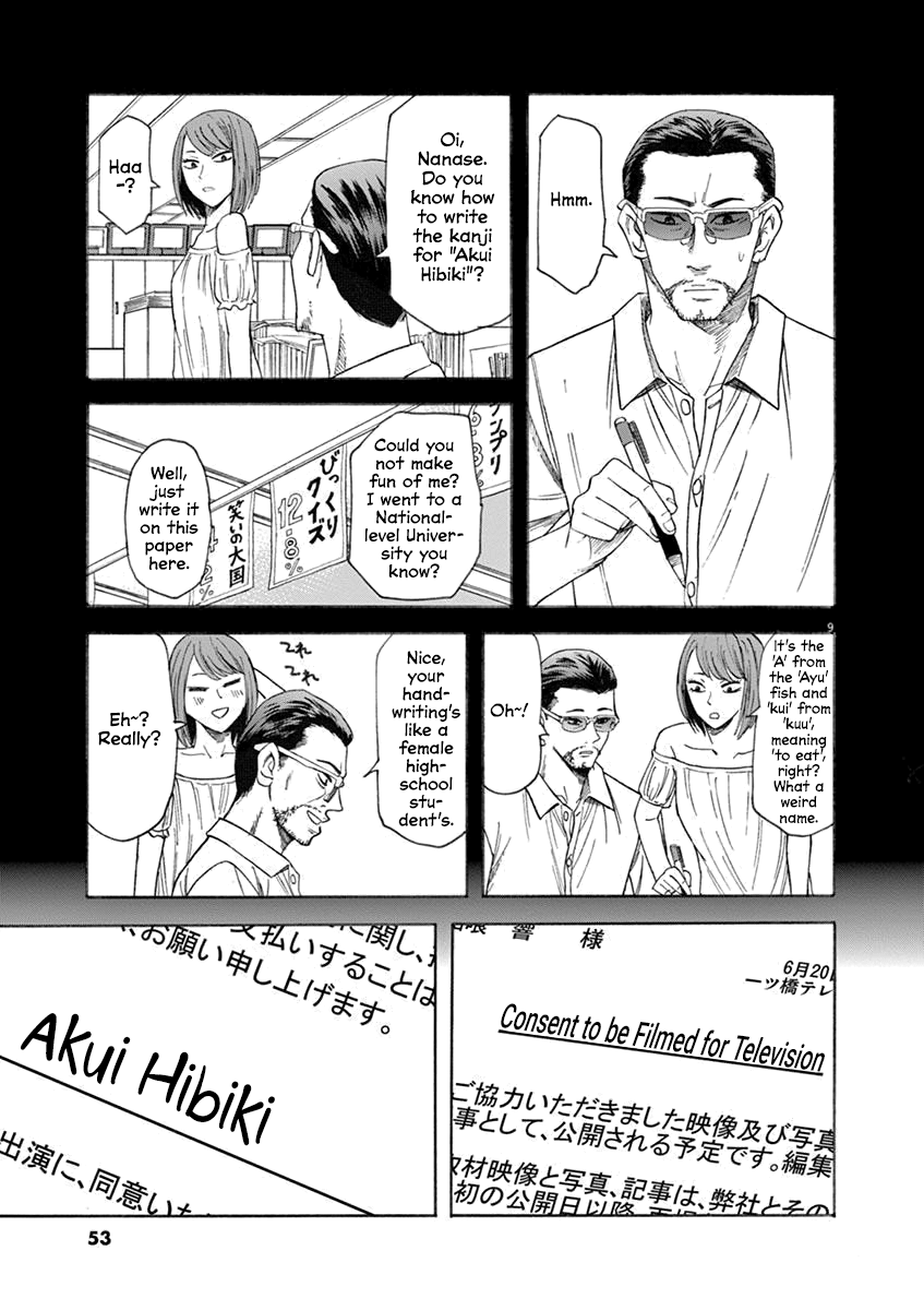 Hibiki - Shousetsuka ni Naru Houhou chapter 63 - page 9