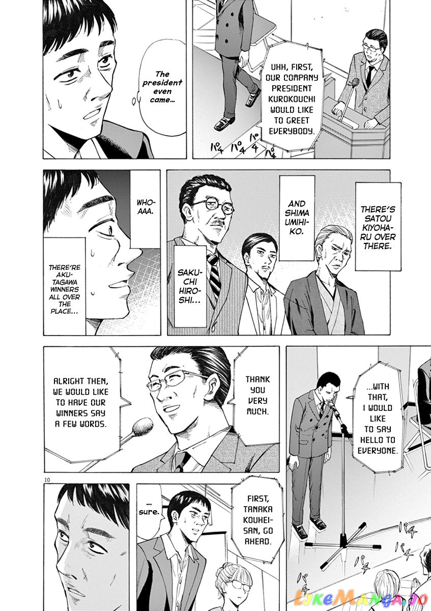 Hibiki - Shousetsuka ni Naru Houhou chapter 26 - page 10