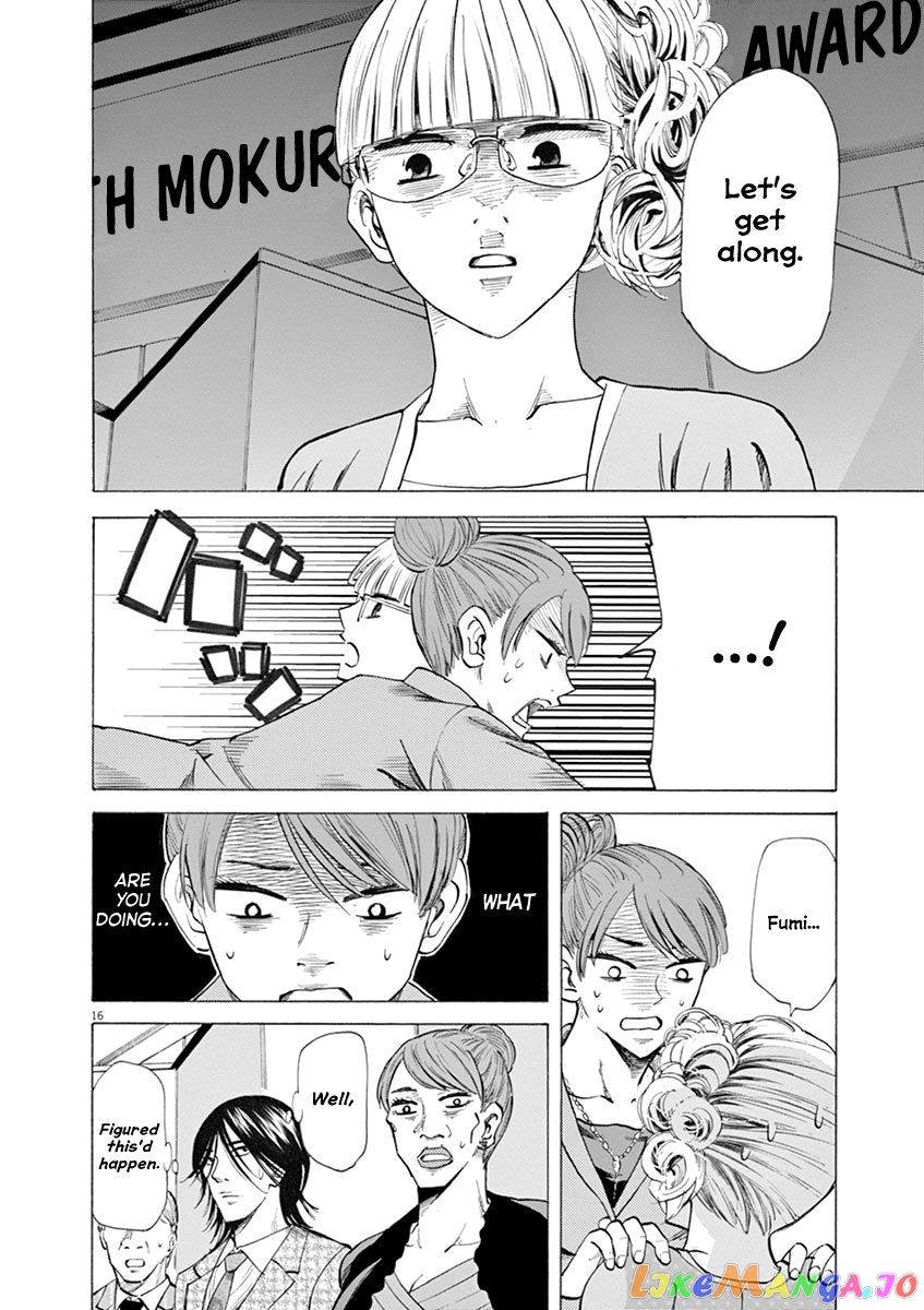 Hibiki - Shousetsuka ni Naru Houhou chapter 26 - page 16