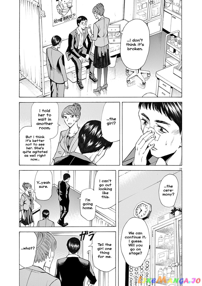 Hibiki - Shousetsuka ni Naru Houhou chapter 26 - page 19