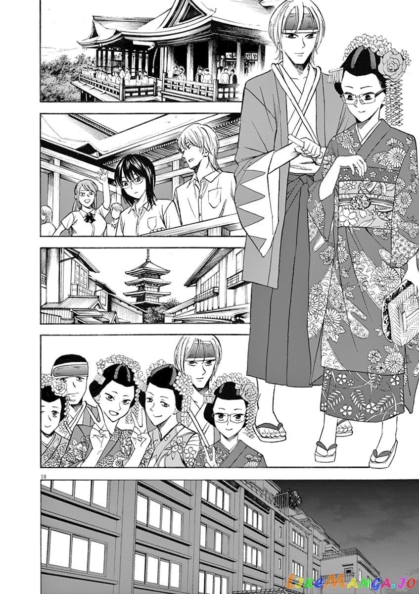 Hibiki - Shousetsuka ni Naru Houhou chapter 64 - page 18