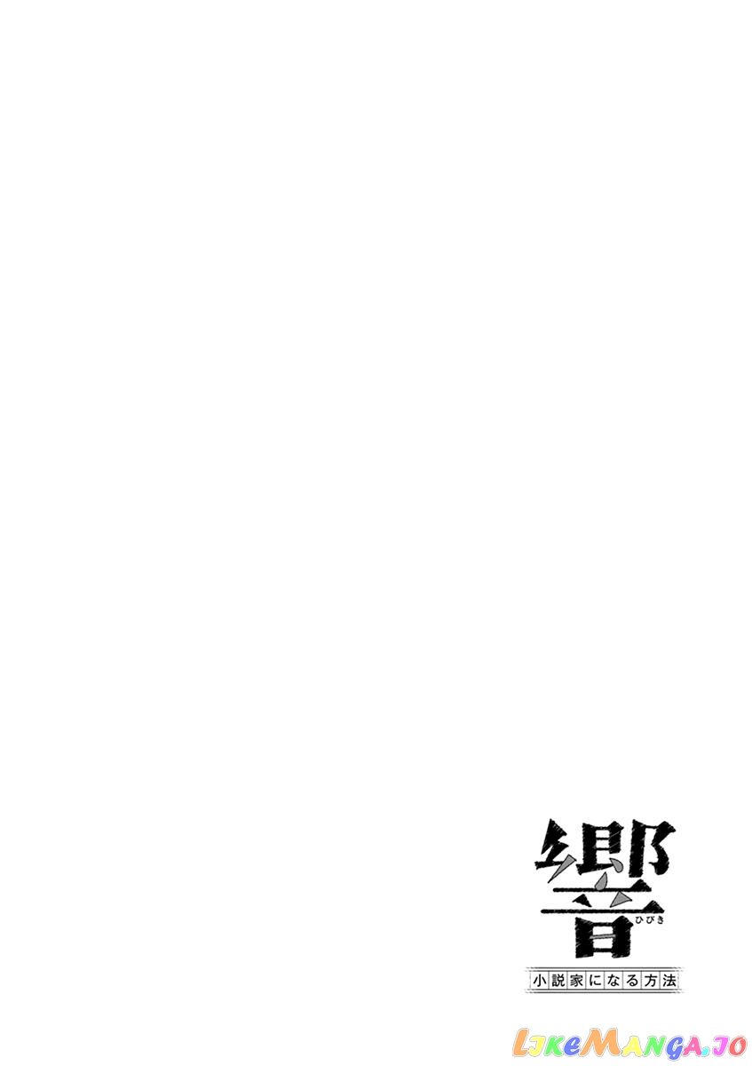 Hibiki - Shousetsuka ni Naru Houhou chapter 64 - page 22