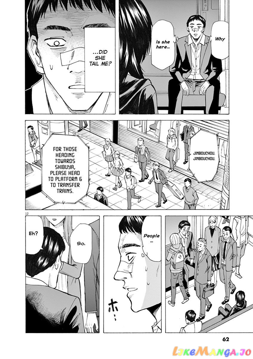 Hibiki - Shousetsuka ni Naru Houhou chapter 27 - page 12