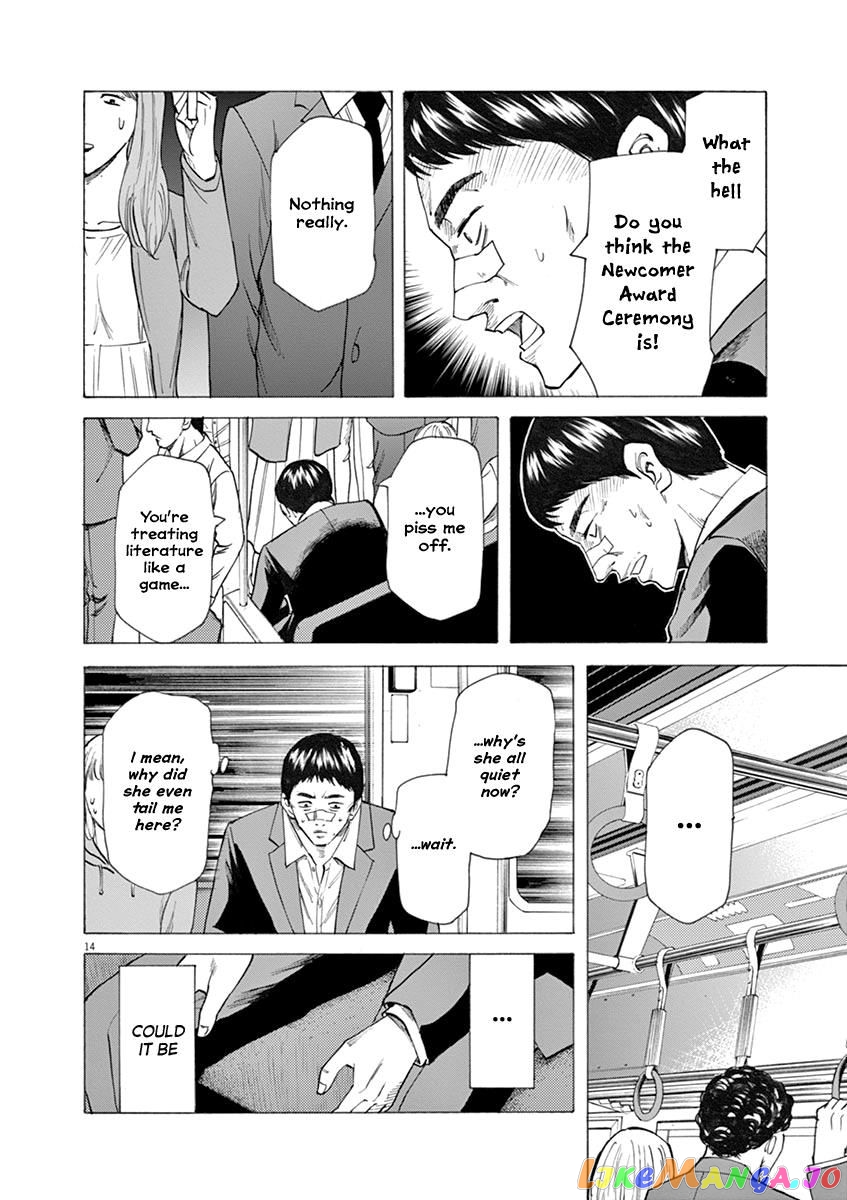Hibiki - Shousetsuka ni Naru Houhou chapter 27 - page 14