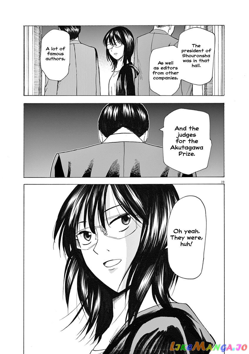 Hibiki - Shousetsuka ni Naru Houhou chapter 27 - page 19