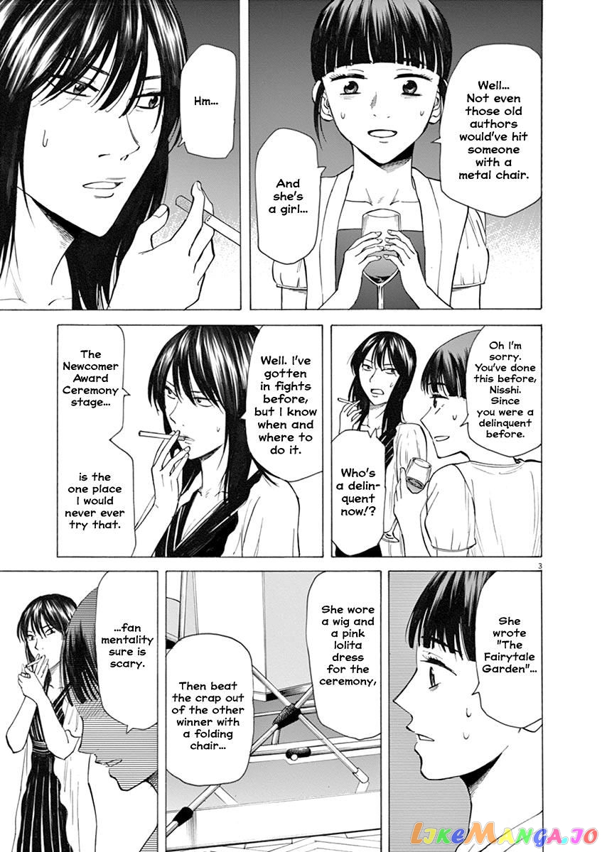 Hibiki - Shousetsuka ni Naru Houhou chapter 27 - page 3