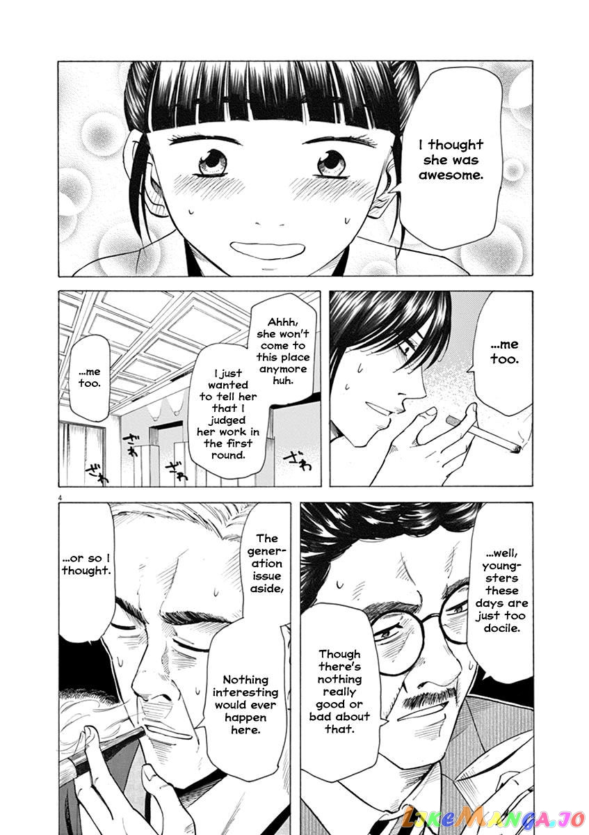 Hibiki - Shousetsuka ni Naru Houhou chapter 27 - page 4