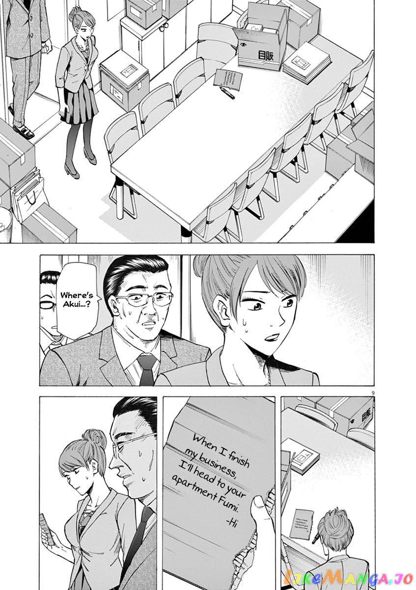 Hibiki - Shousetsuka ni Naru Houhou chapter 27 - page 9