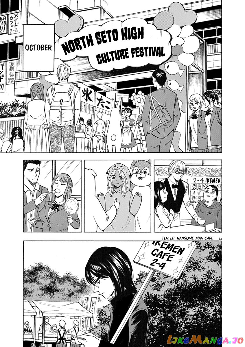 Hibiki - Shousetsuka ni Naru Houhou chapter 65 - page 13