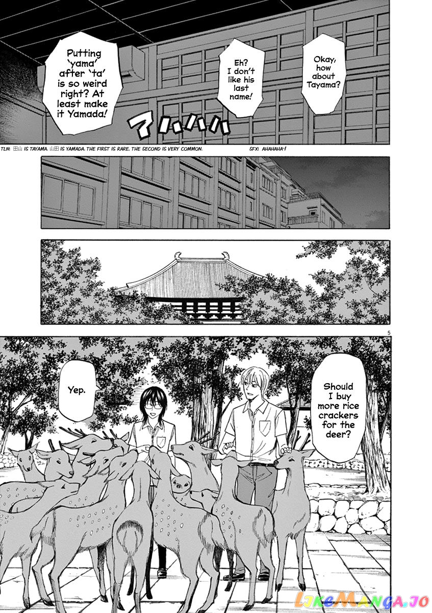 Hibiki - Shousetsuka ni Naru Houhou chapter 65 - page 5