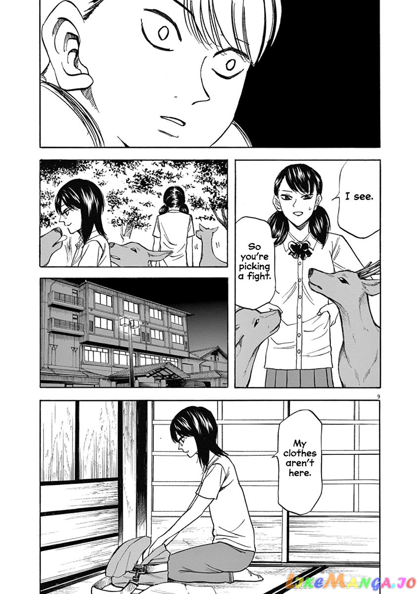 Hibiki - Shousetsuka ni Naru Houhou chapter 65 - page 9