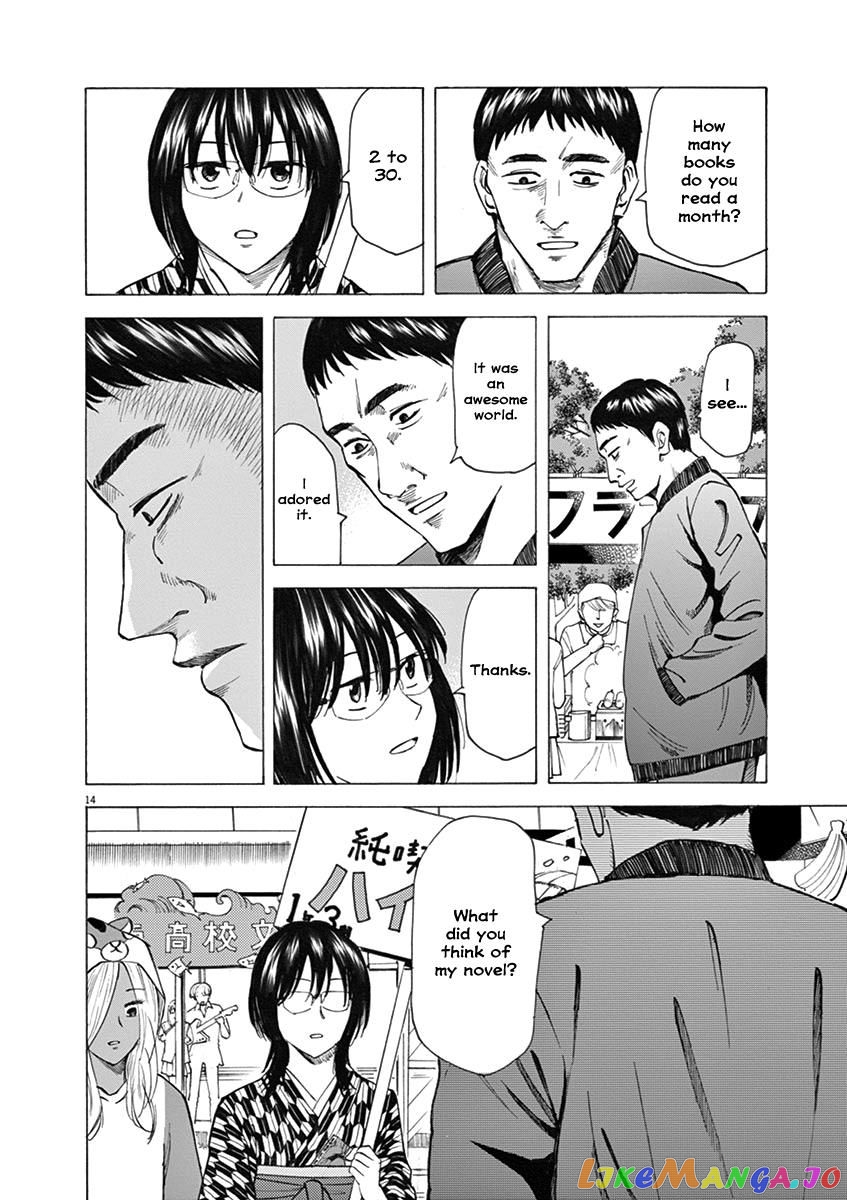 Hibiki - Shousetsuka ni Naru Houhou chapter 28 - page 14