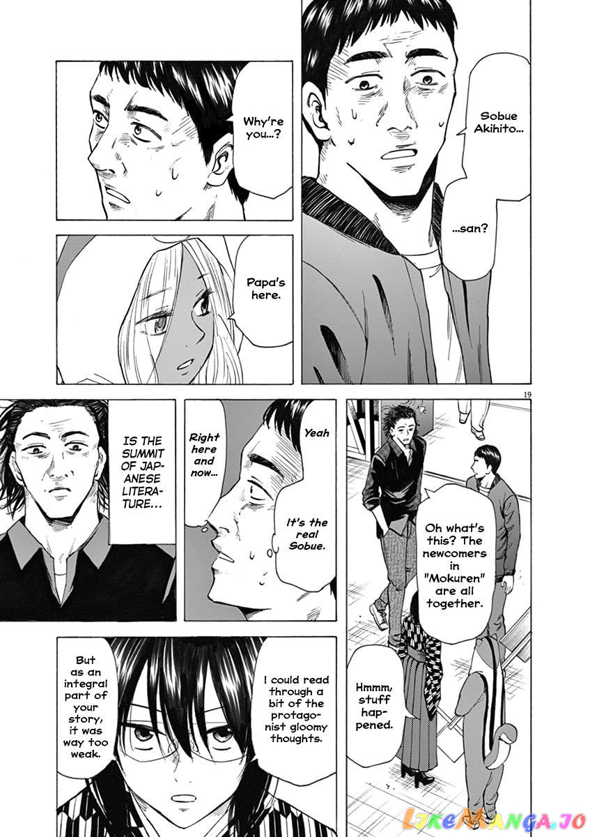 Hibiki - Shousetsuka ni Naru Houhou chapter 28 - page 19