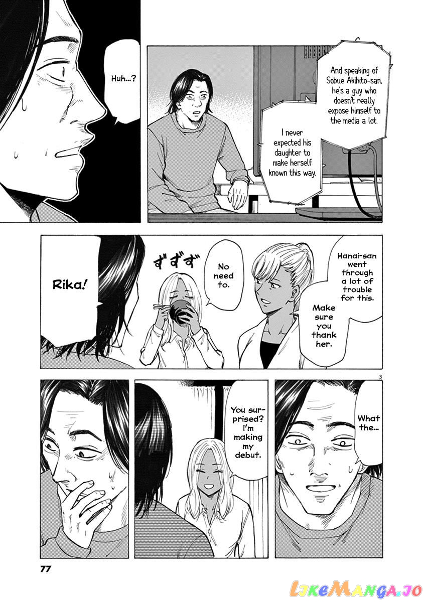 Hibiki - Shousetsuka ni Naru Houhou chapter 28 - page 3