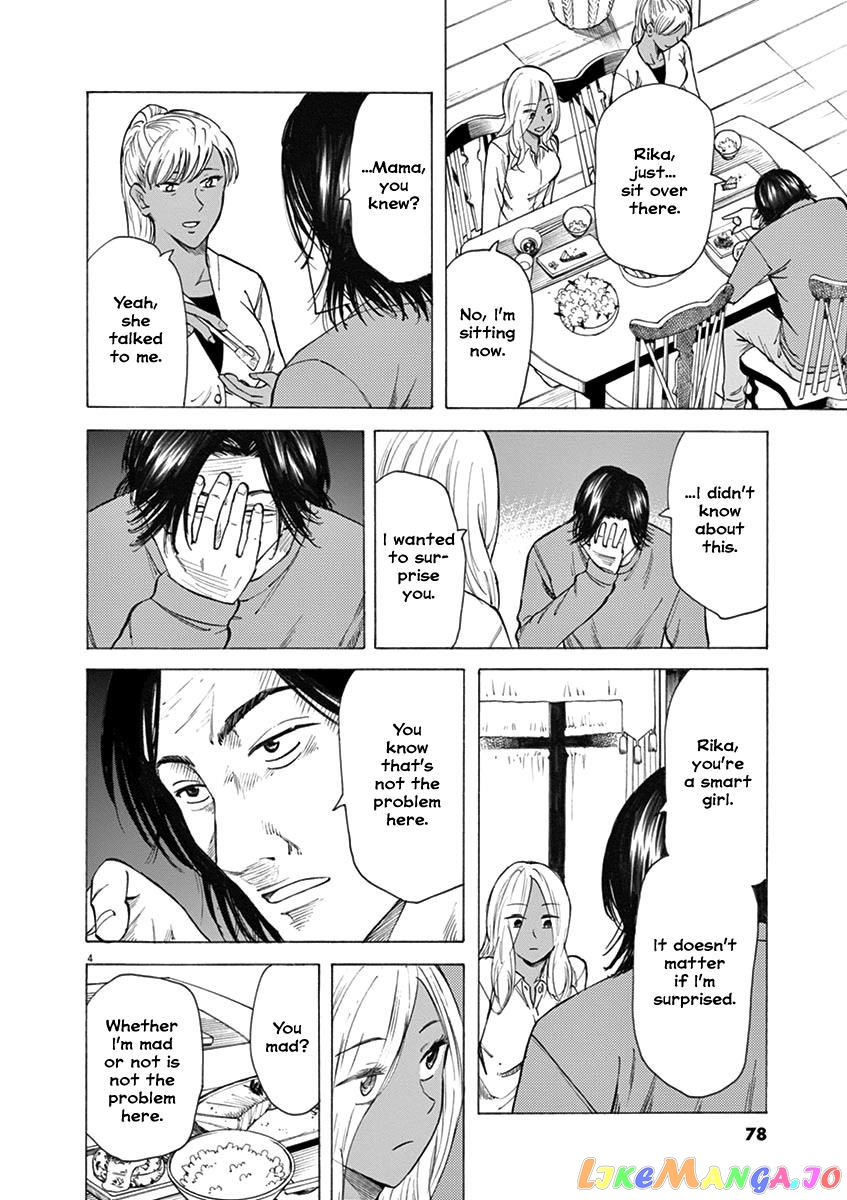 Hibiki - Shousetsuka ni Naru Houhou chapter 28 - page 4