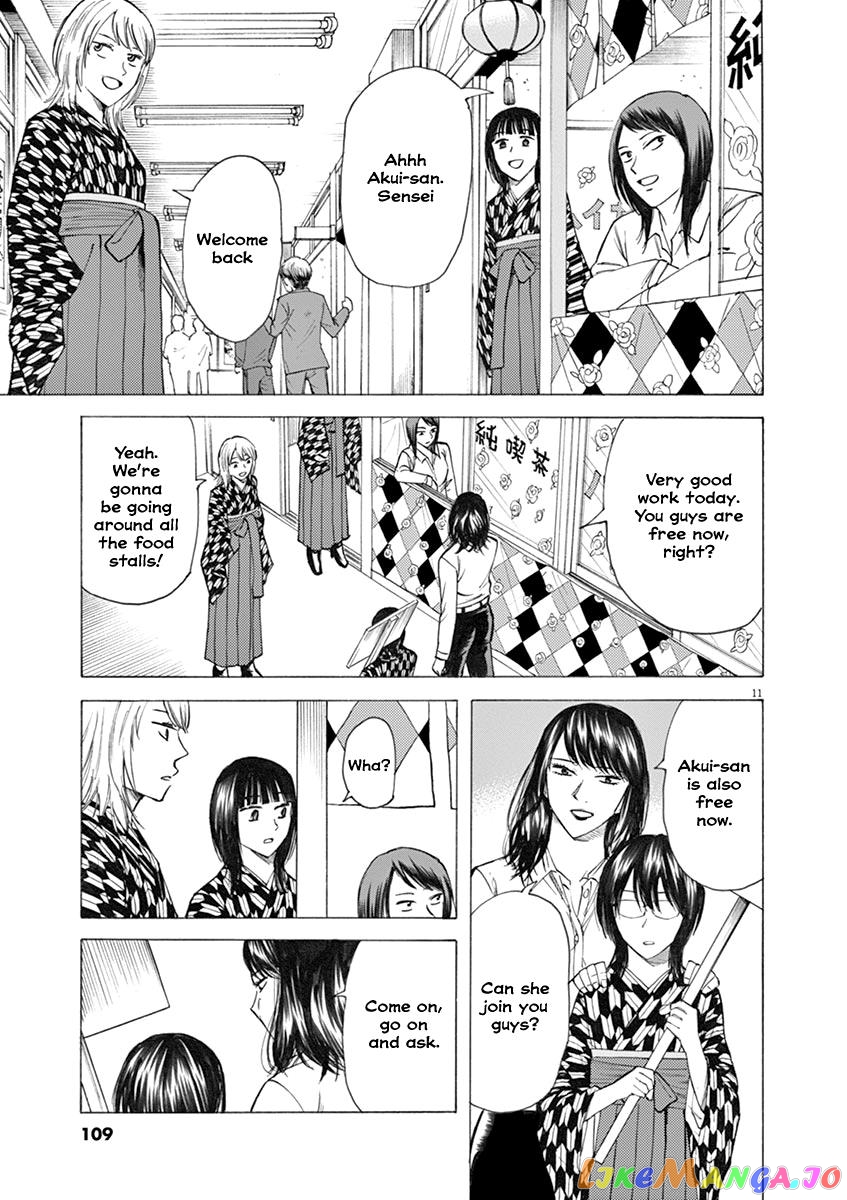 Hibiki - Shousetsuka ni Naru Houhou chapter 29 - page 11