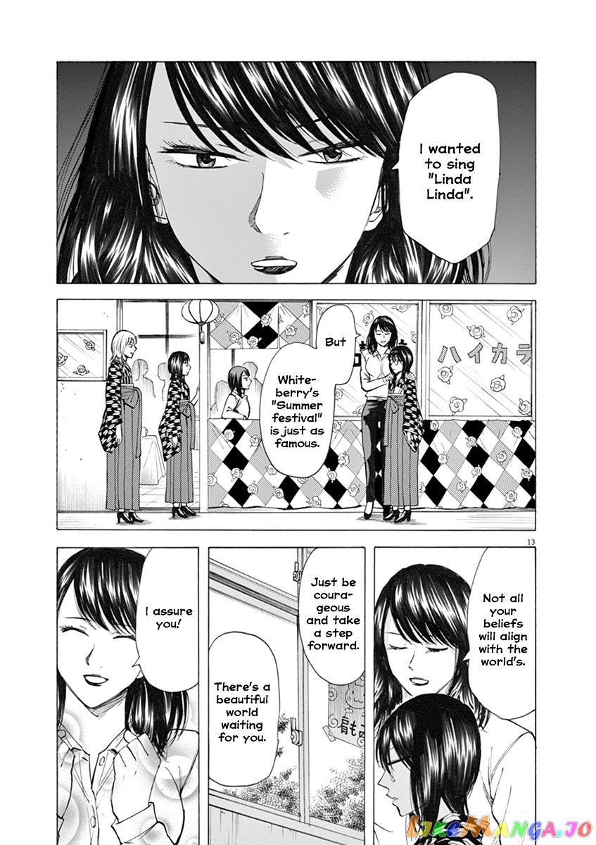 Hibiki - Shousetsuka ni Naru Houhou chapter 29 - page 13