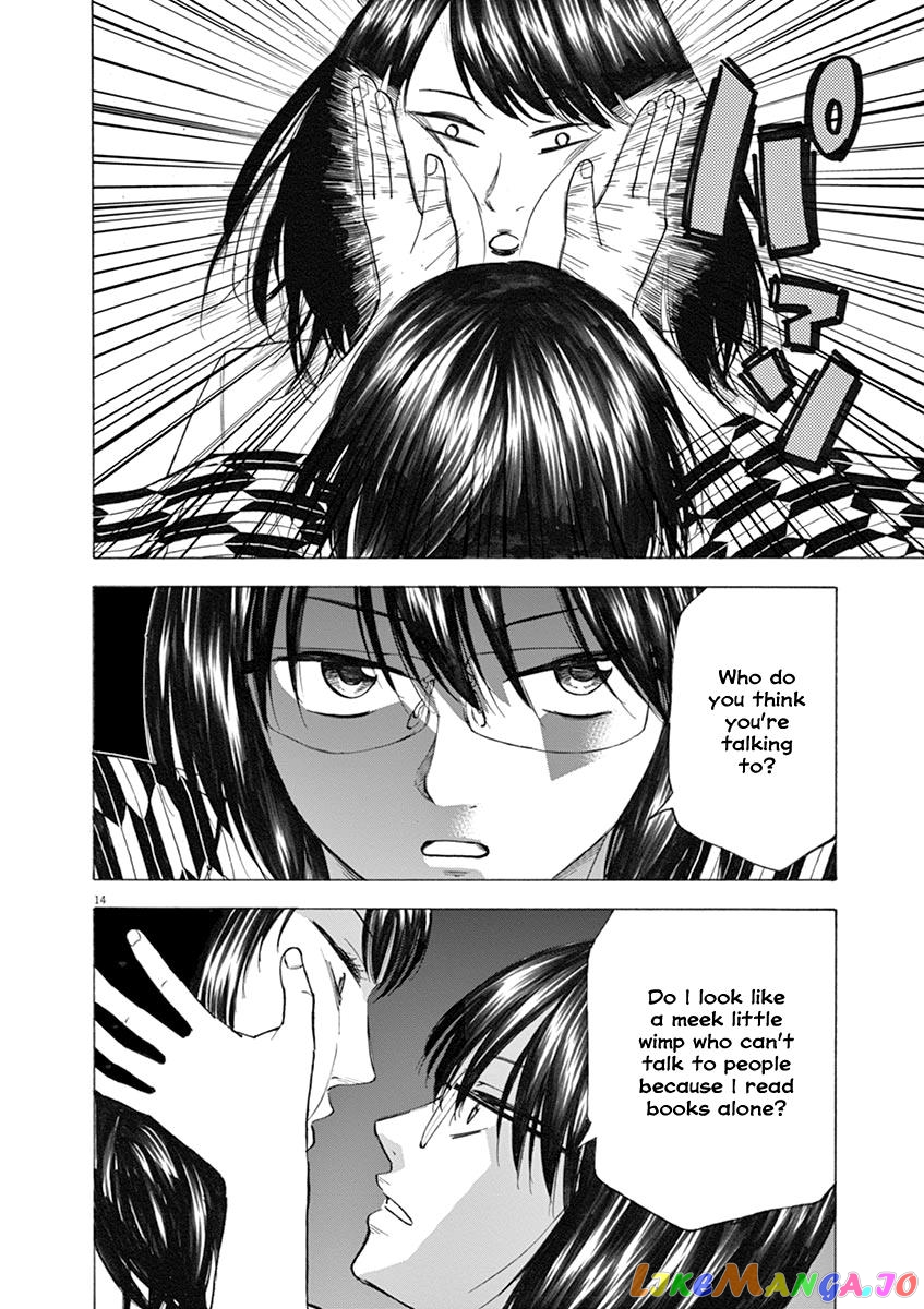 Hibiki - Shousetsuka ni Naru Houhou chapter 29 - page 14