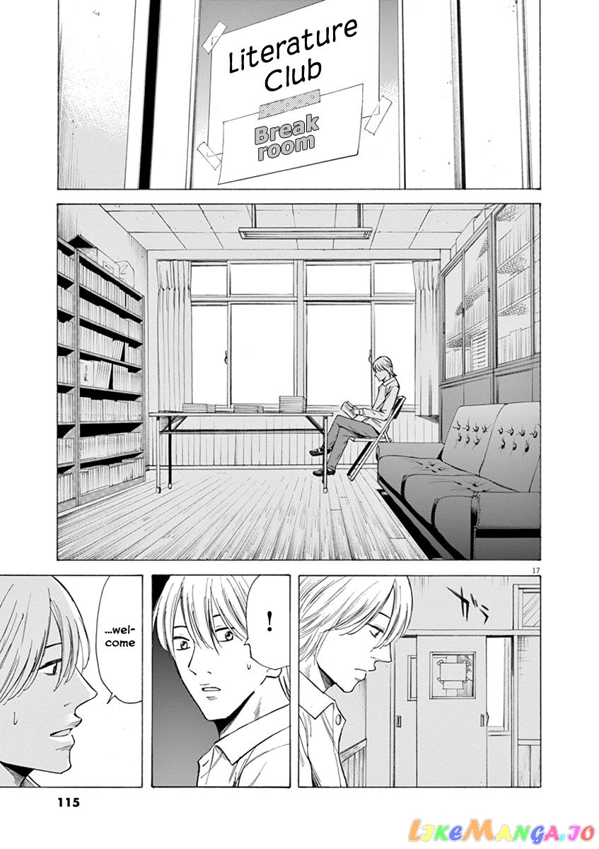 Hibiki - Shousetsuka ni Naru Houhou chapter 29 - page 17