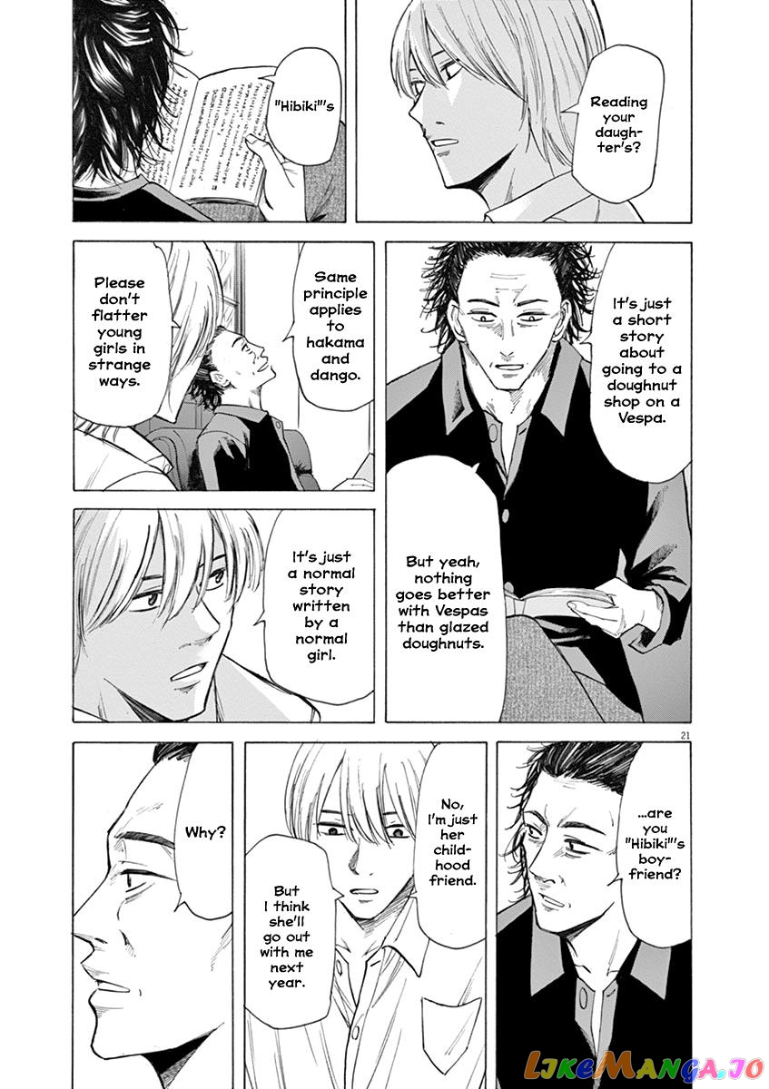Hibiki - Shousetsuka ni Naru Houhou chapter 29 - page 21
