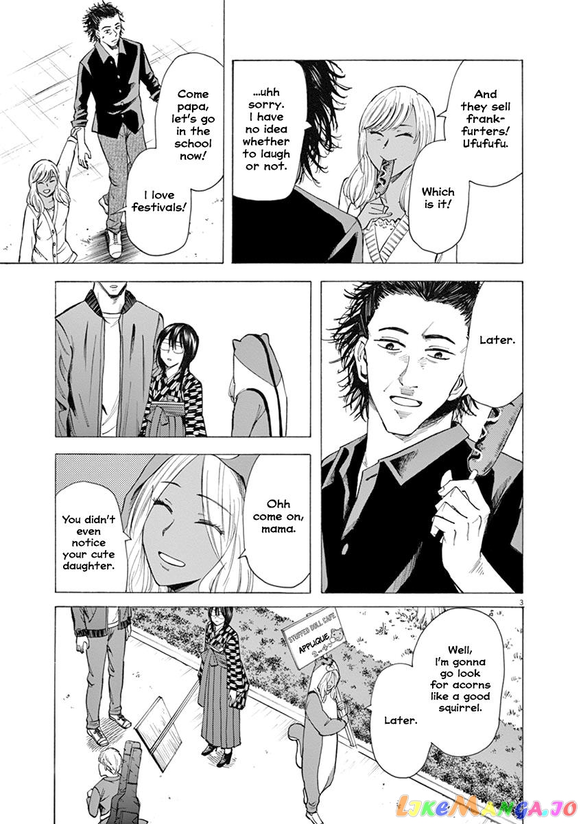 Hibiki - Shousetsuka ni Naru Houhou chapter 29 - page 3