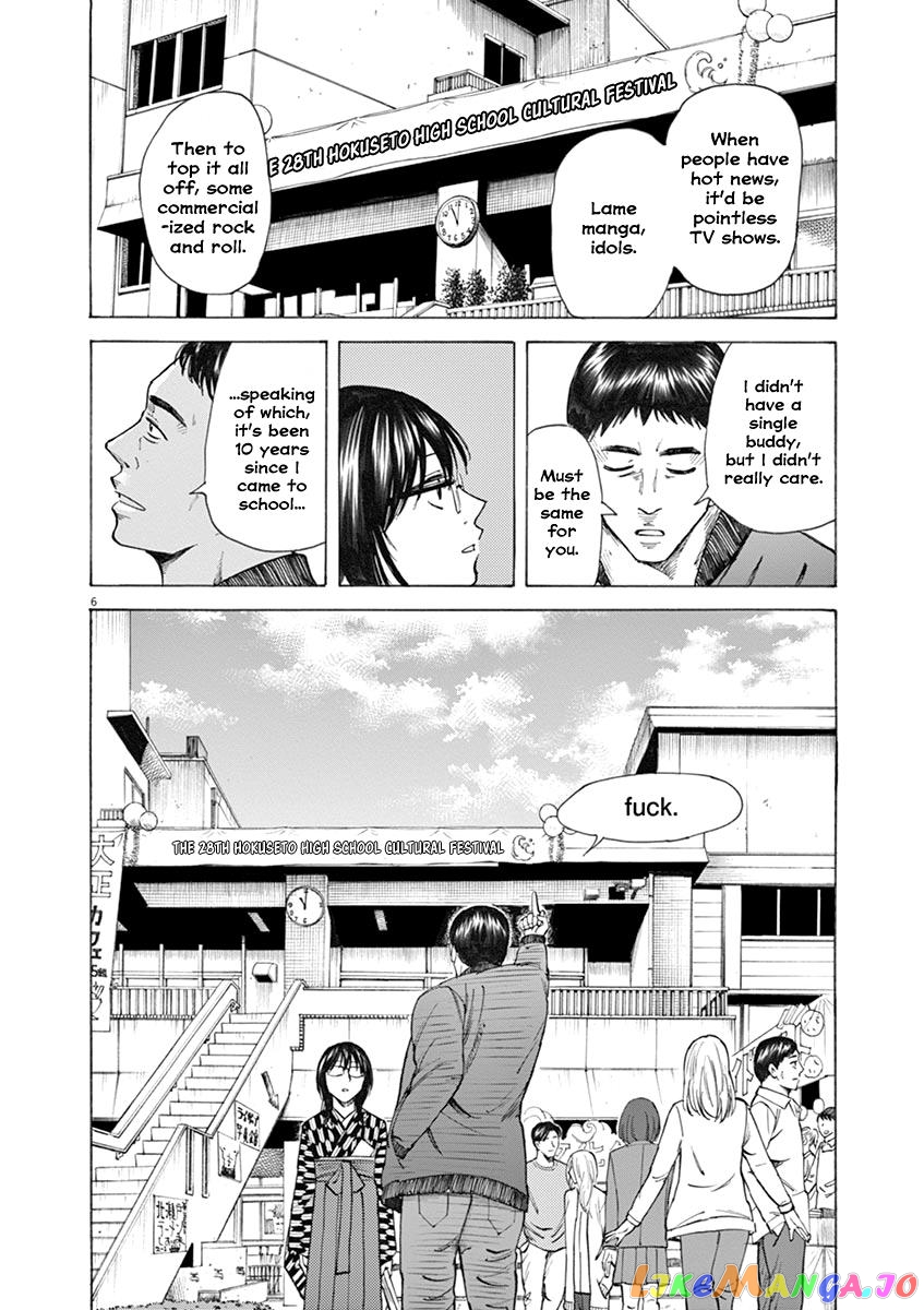 Hibiki - Shousetsuka ni Naru Houhou chapter 29 - page 6