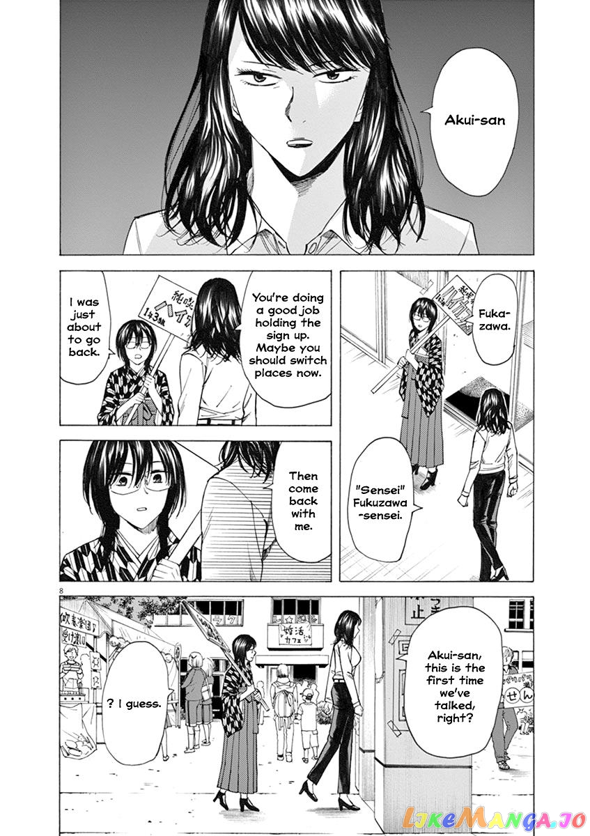 Hibiki - Shousetsuka ni Naru Houhou chapter 29 - page 8