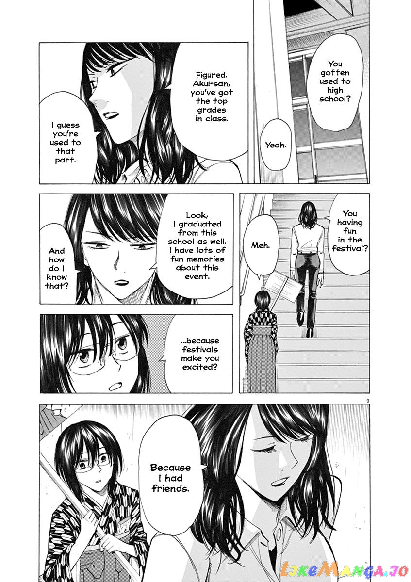 Hibiki - Shousetsuka ni Naru Houhou chapter 29 - page 9