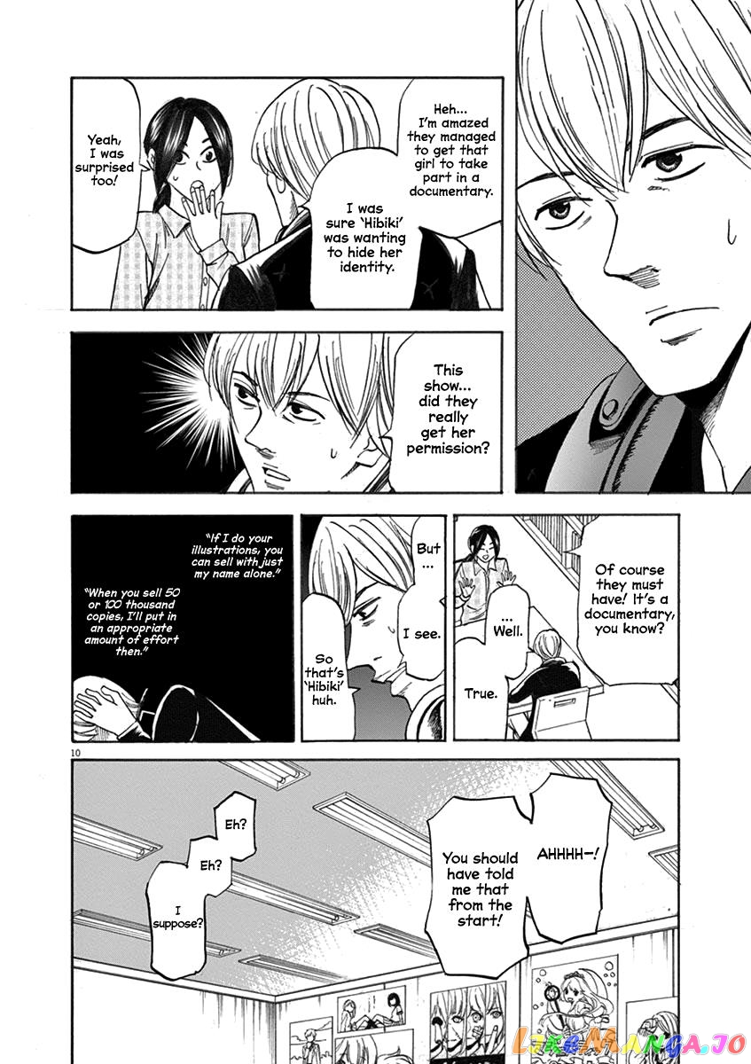 Hibiki - Shousetsuka ni Naru Houhou chapter 66 - page 10